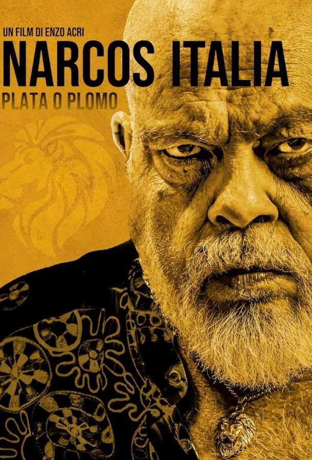 Наркоc Италия – „Плата или свинец“