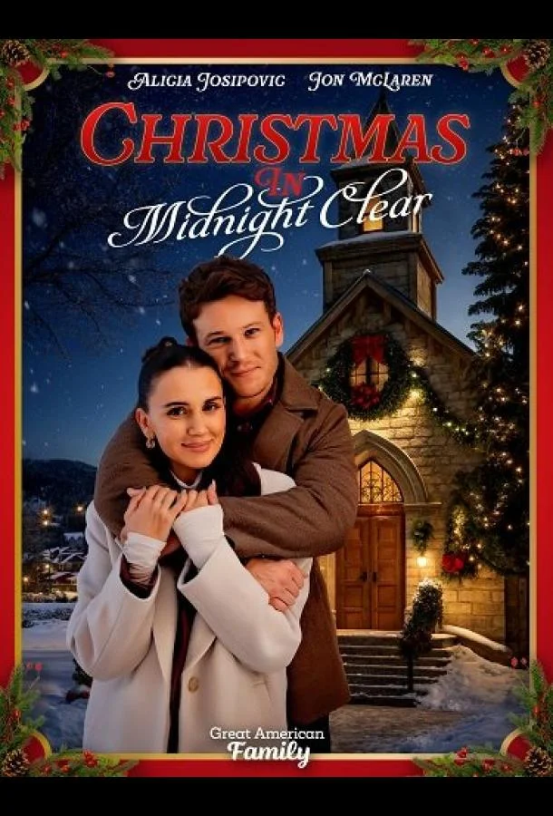 Рождество в Миднайт Клир