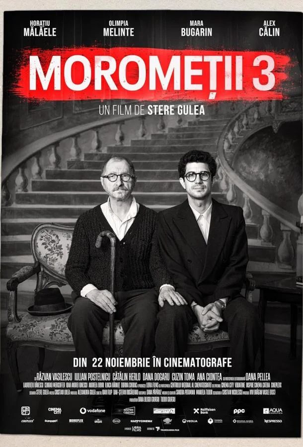 Семья Моромете