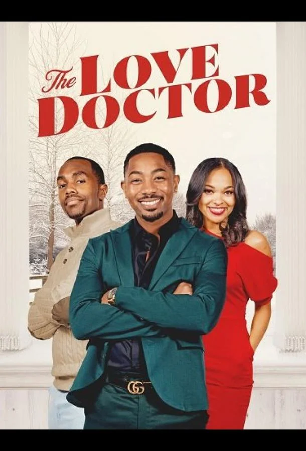 Доктор Любви