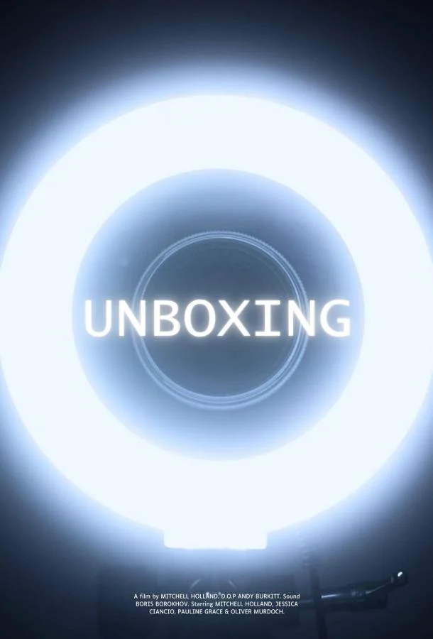 Распаковка