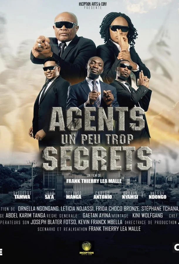 Слишком секретные агенты