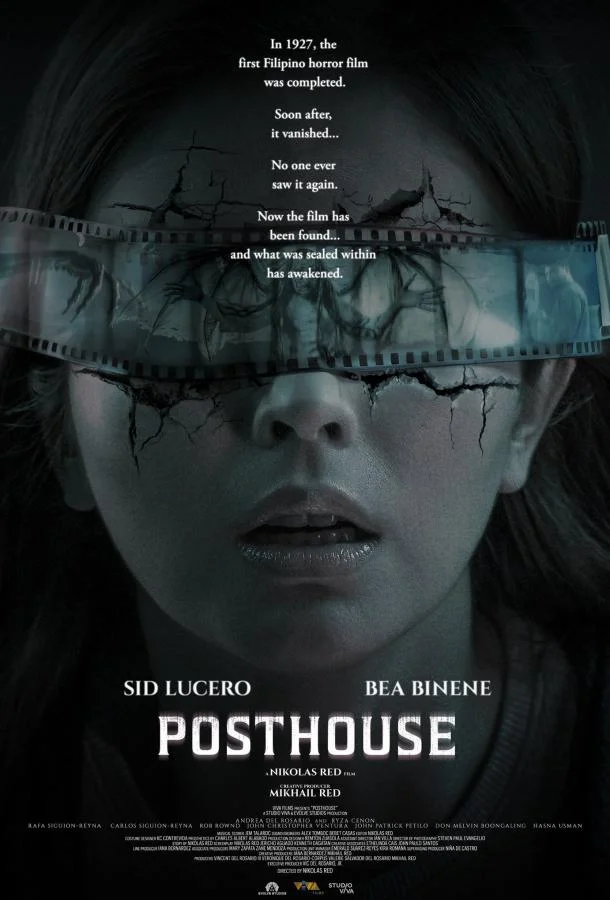 Вырезанная сцена