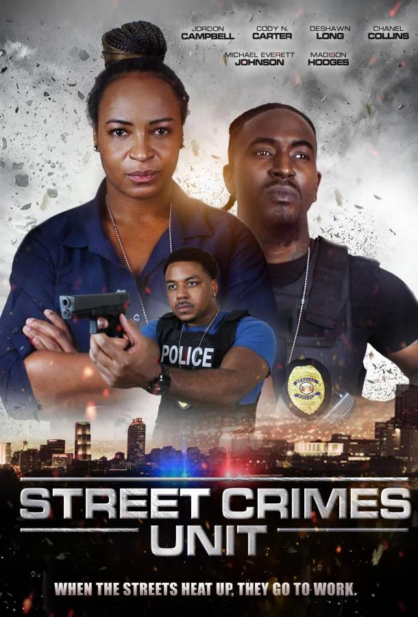 Отдел уличных преступлений