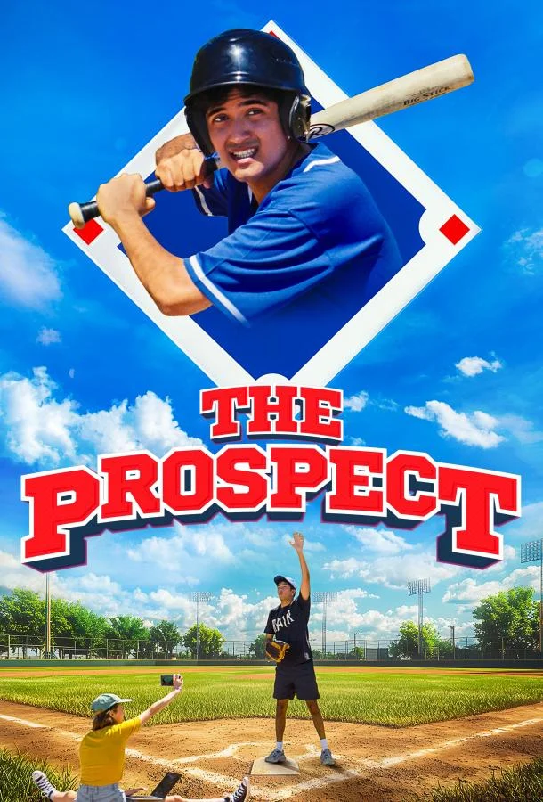 Перспективный спортсмен