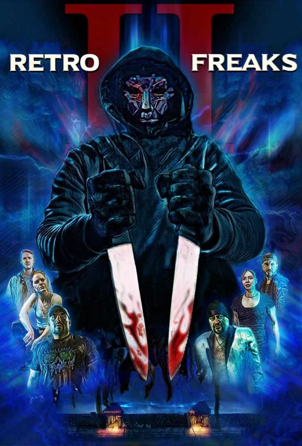 Ретро фрики II