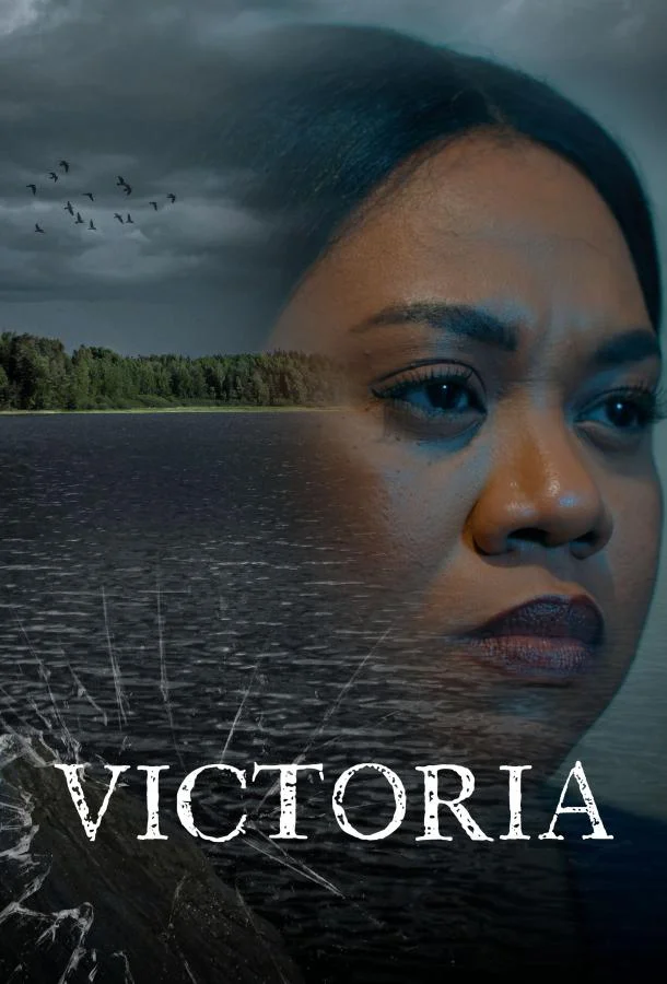 Виктория