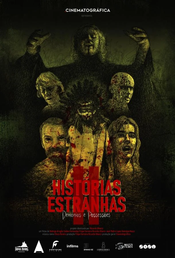 Странные истории 2: Одержимые демонами