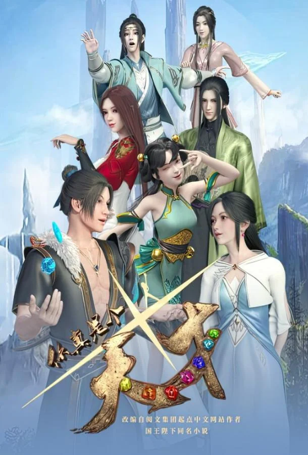 Ты настоящий гений!