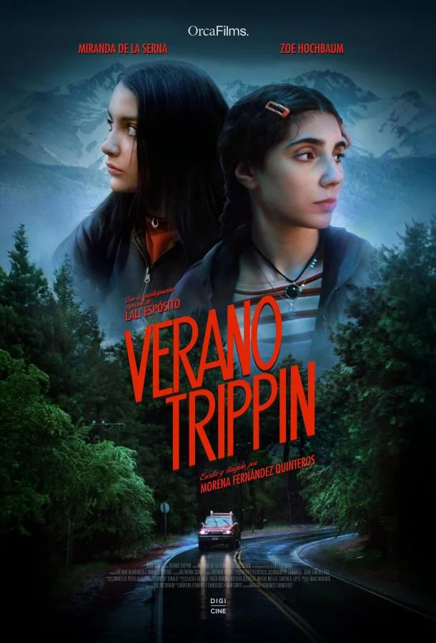 Лето на грани