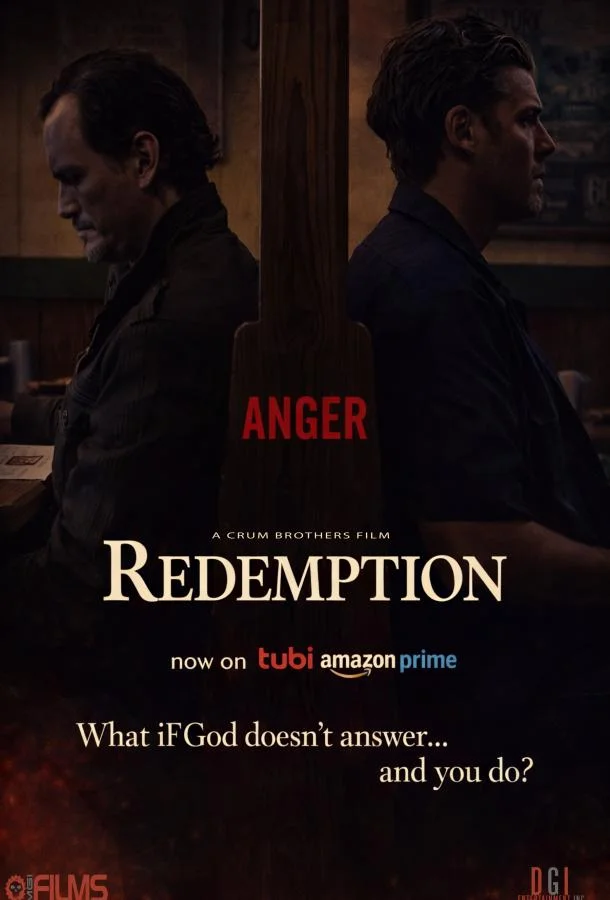 Искупление