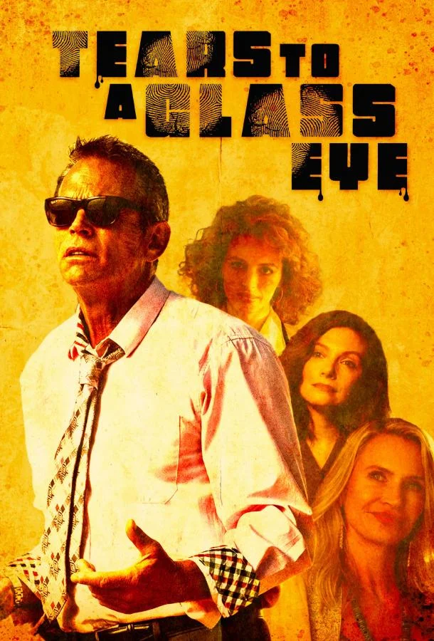 Растрогает даже камень