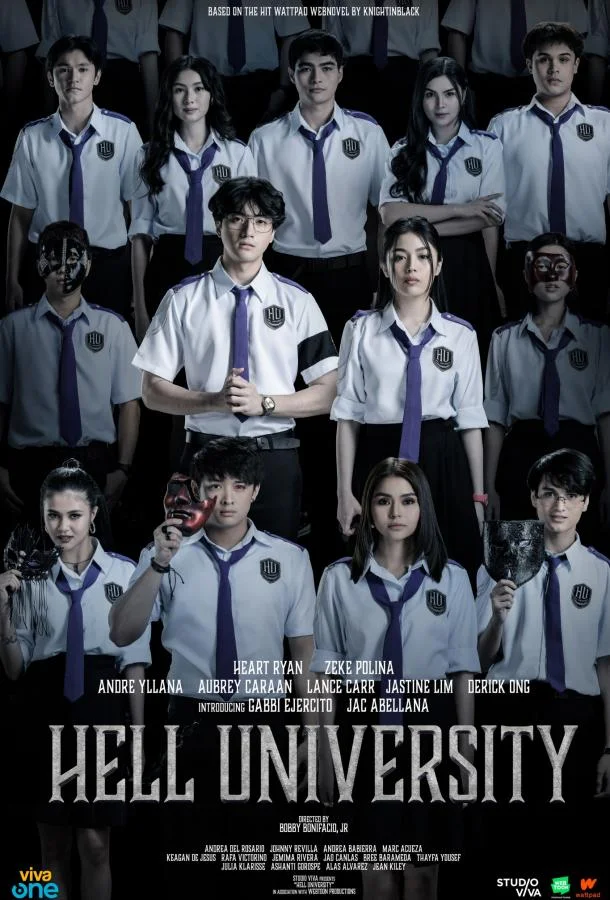 Адский университет