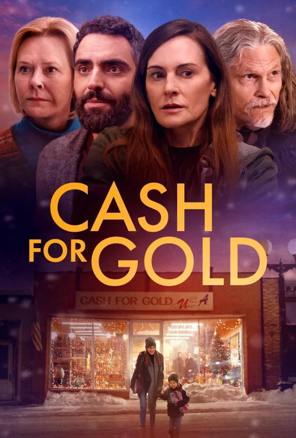 Скупка золота