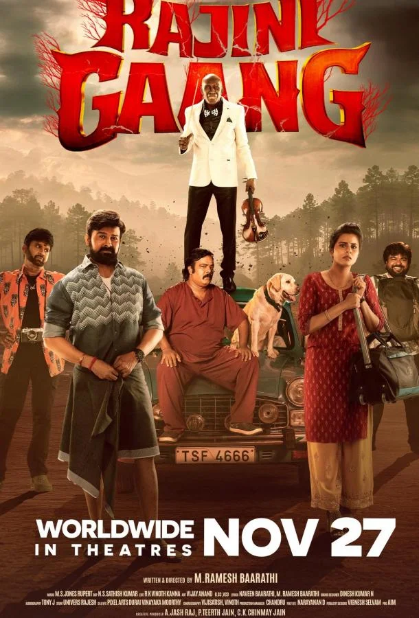 Банда Раджини