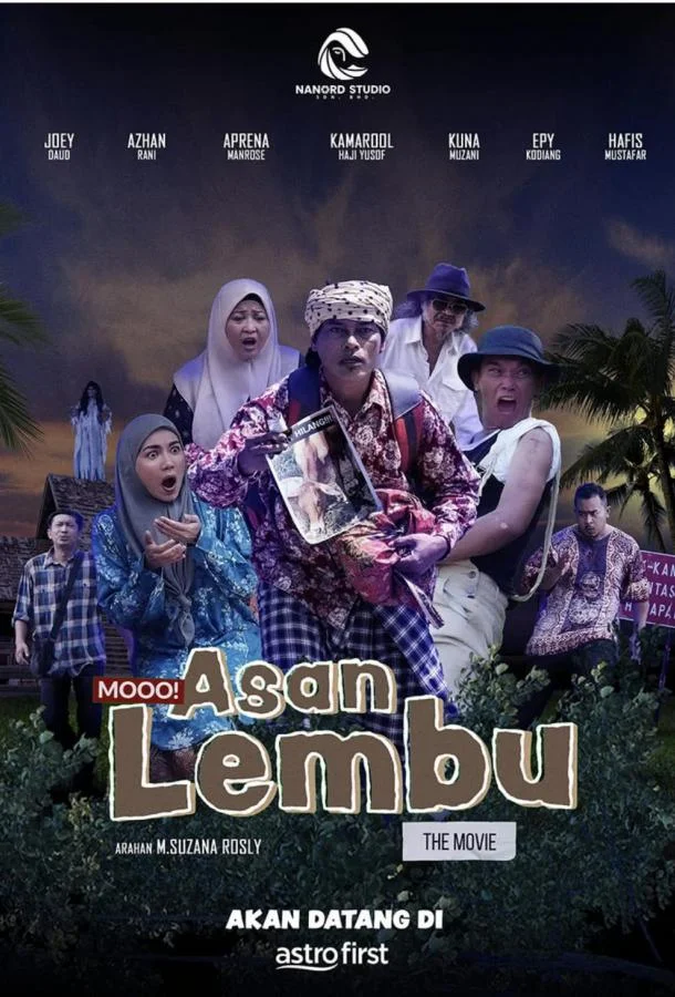 Корова Хасана