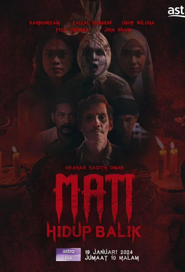 Вернувшийся из мёртвых