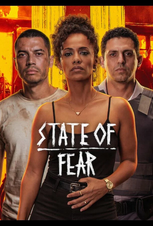 Группировка: общий сбор