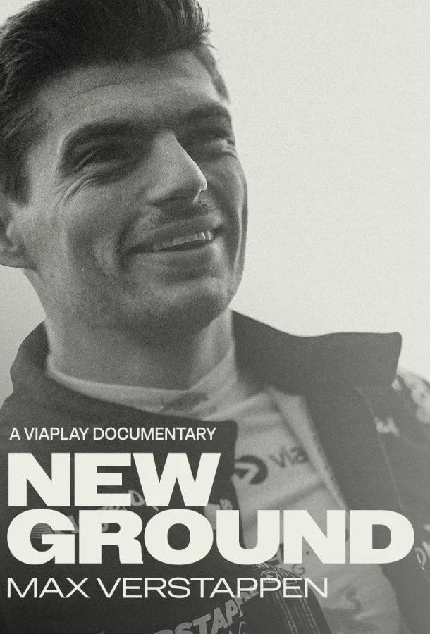 Макс Ферстаппен: Новый путь