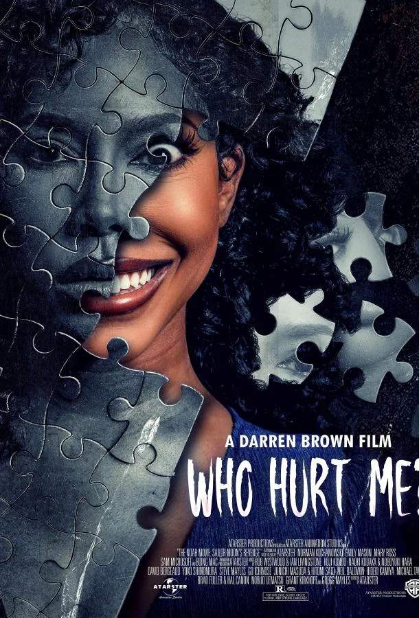 Кто мне навредил?