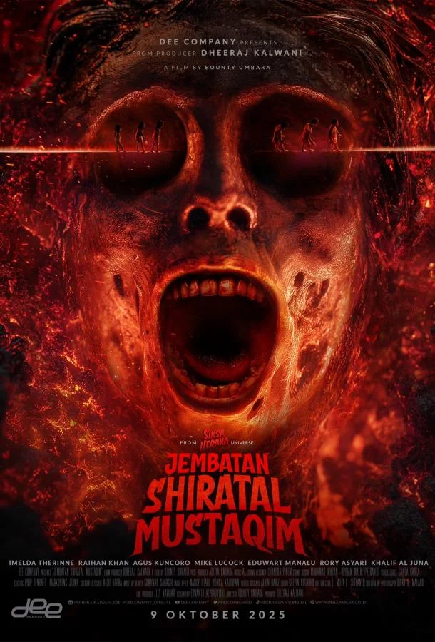 Мост Сират аль-Мустаким