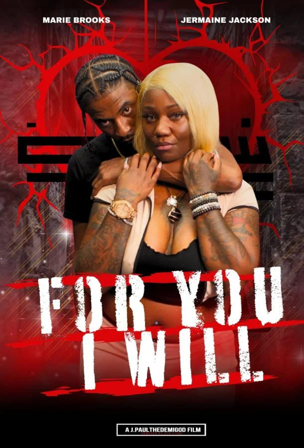 Смертельный список ради любви