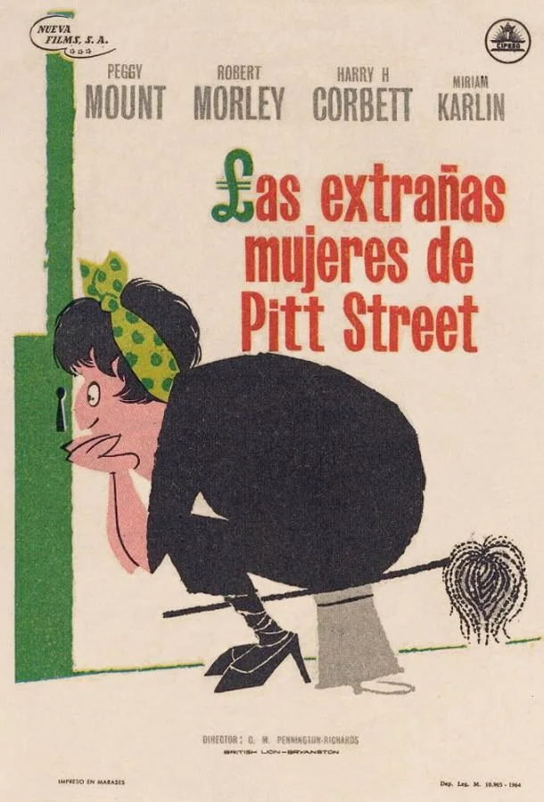 Леди в деле