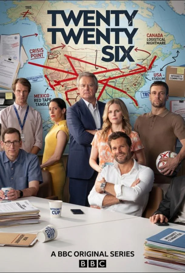 Двадцать двадцать шесть