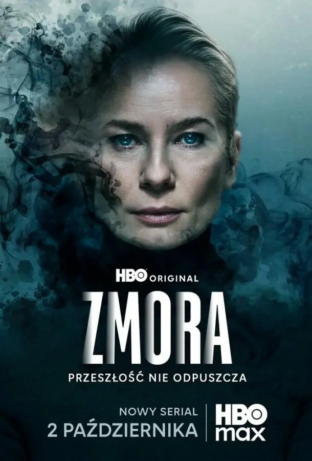 Змора / Призраки прошлого